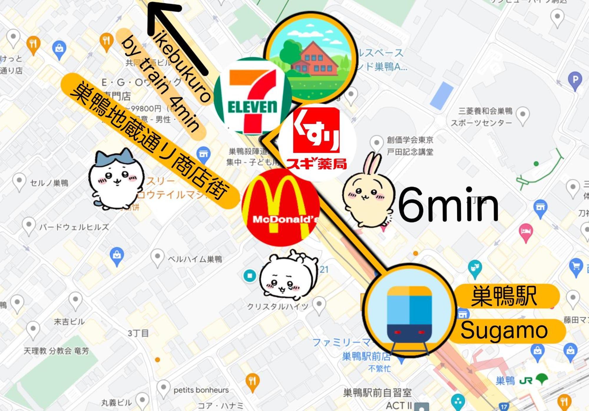 Appartement 桜の川2 Sugamo Diamond Mansion 206 Direct To Ikebukuro Yamanote Line 5mins
