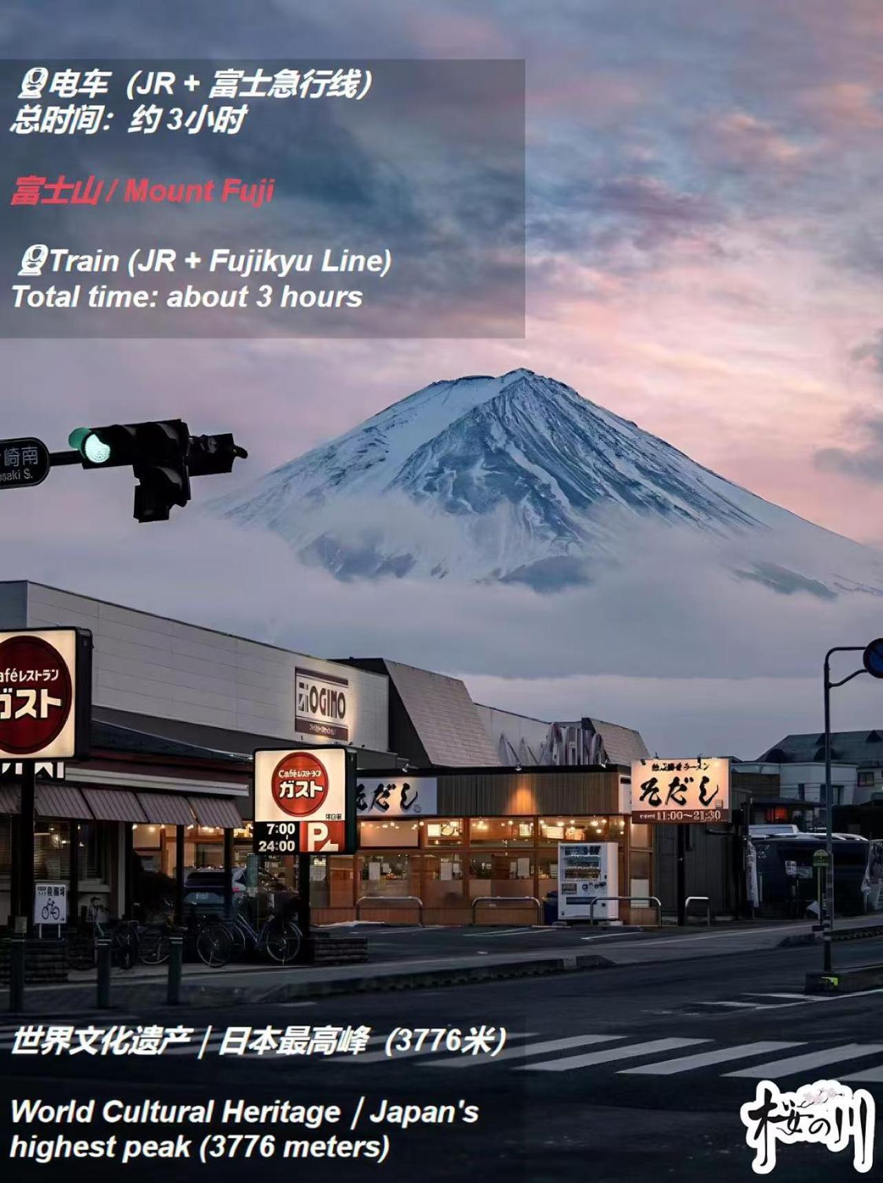 桜の川2 Sugamo Diamond Mansion 206 Direct To Ikebukuro Yamanote Line 5mins Appartement *