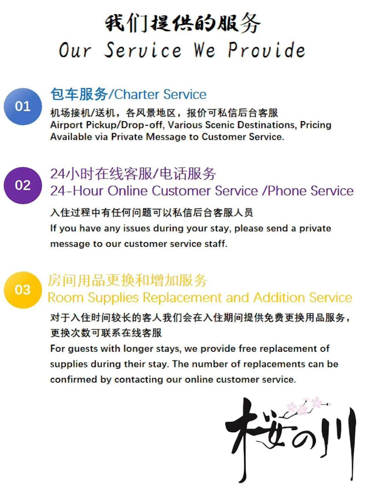 Appartement 桜の川2 Sugamo Diamond Mansion 206 Direct To Ikebukuro Yamanote Line 5mins Tokio