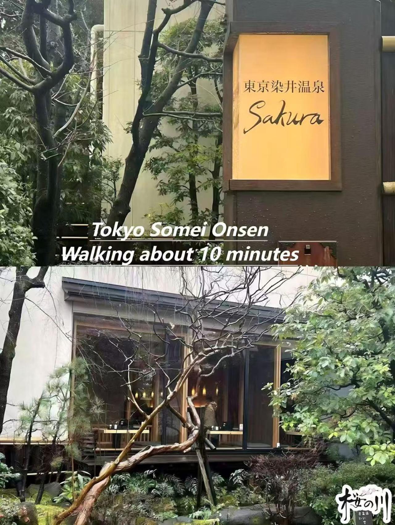 2 Sugamo Diamond Mansion Direct To Ikebukuro Yamanote Line 5mins