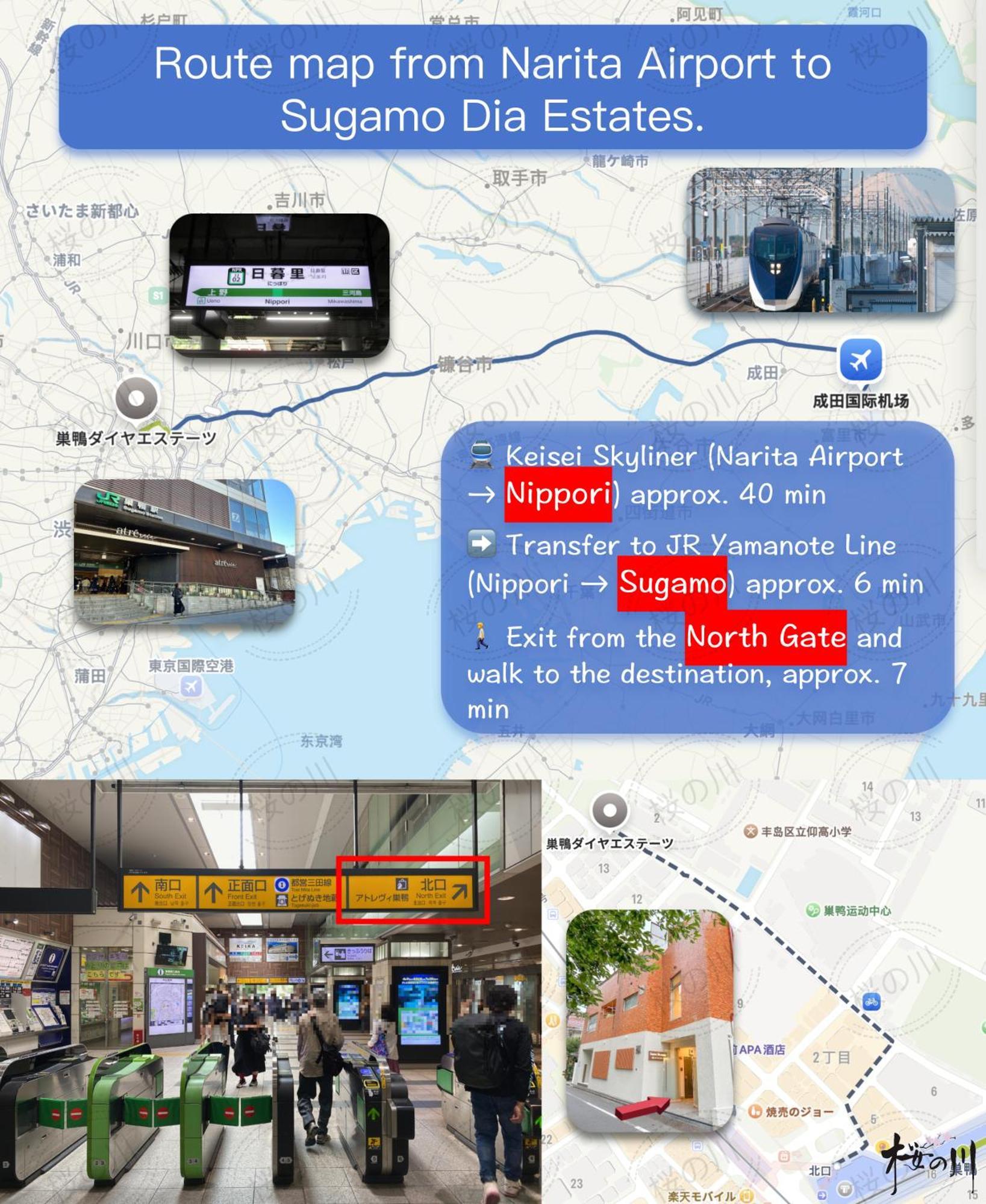 Appartement 2 Sugamo Diamond Mansion Direct To Ikebukuro Yamanote Line 5mins