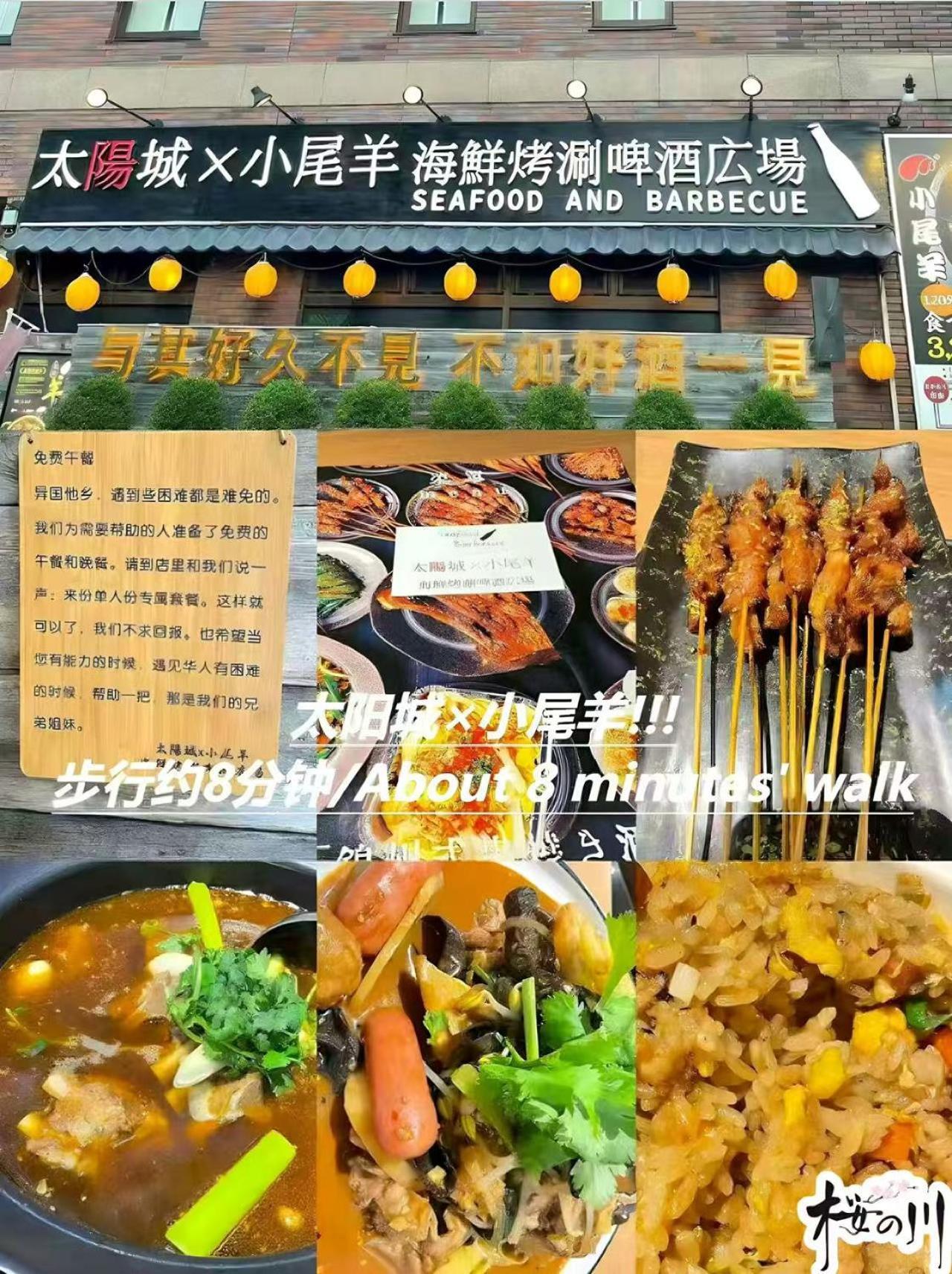 2 Sugamo Diamond Mansion Direct To Ikebukuro Yamanote Line 5mins Appartement