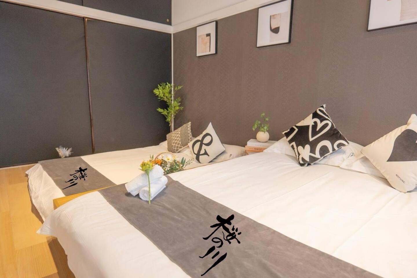 桜の川2 Sugamo Diamond Mansion 206 Direct To Ikebukuro Yamanote Line 5mins Apartment *