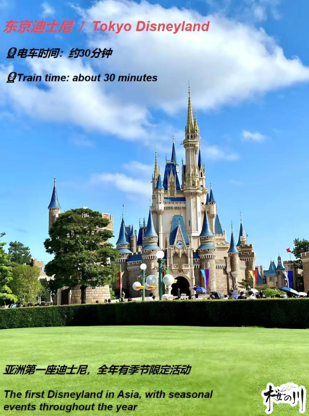 2 Sugamo Diamond Mansion Direct To Ikebukuro Yamanote Line 5mins